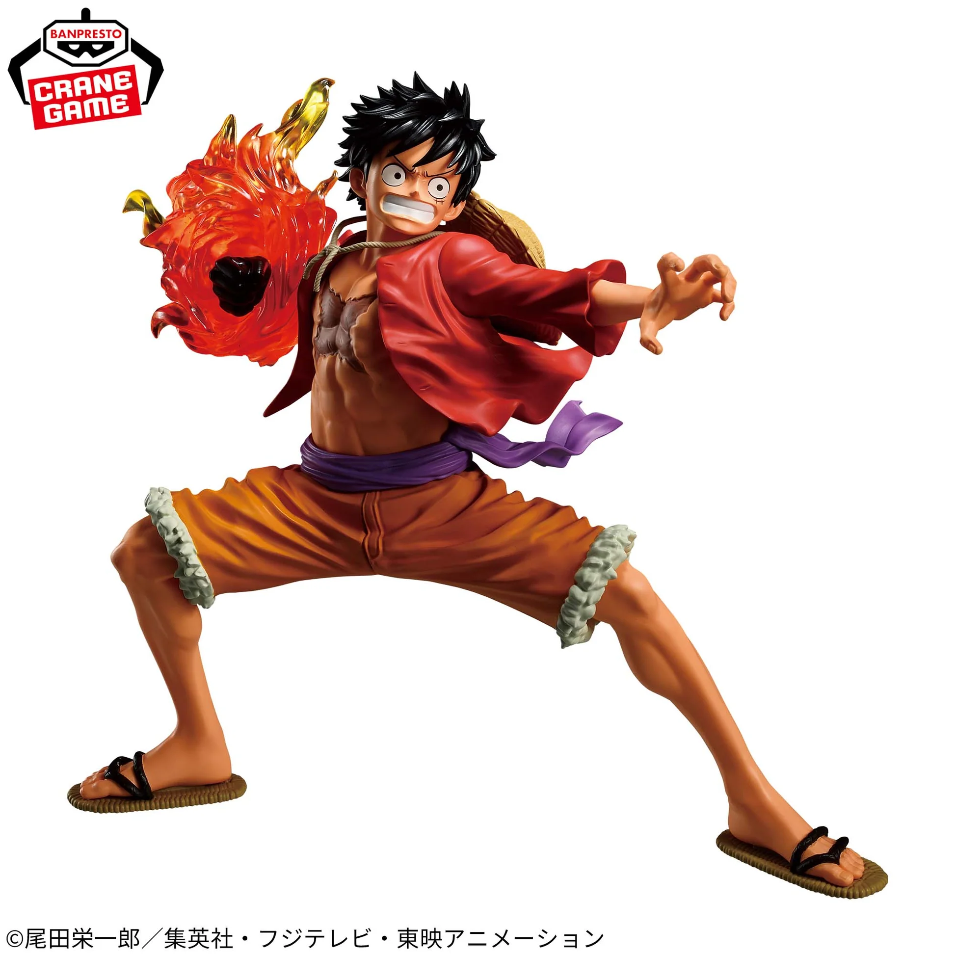 Monkey D. Luffy Maximatic Plus II